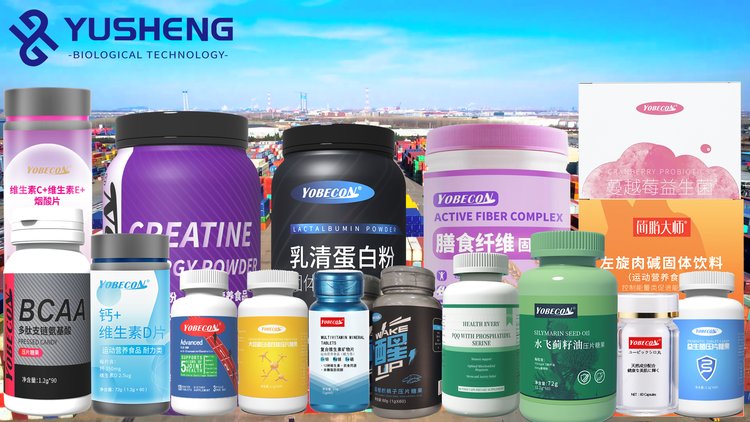 yobecon补充蛋白质增强免疫力 乳清蛋白OEM加工_滋补保健.jpg