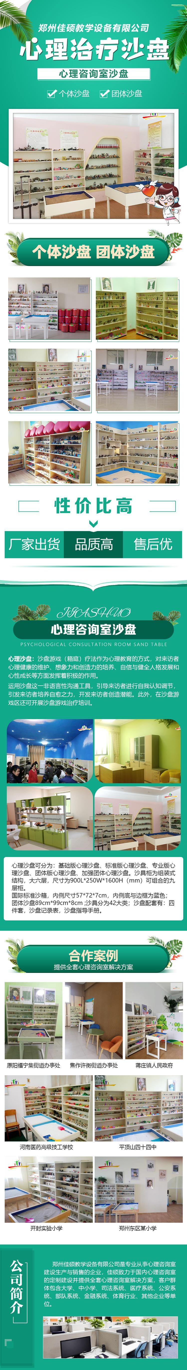 反馈音乐减压放松椅 心理沙发椅 心理咨询室设备_4444eafd.jpg
