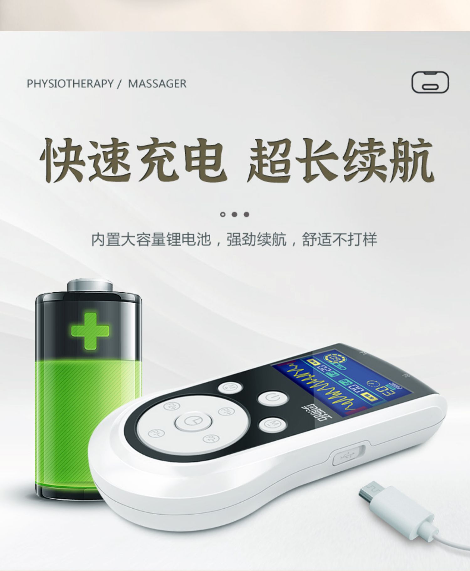 中频脉冲电疗仪家用理疗机全身疏通经络针灸按摩医疗多功能治疗器-t_ba0ada84.jpg
