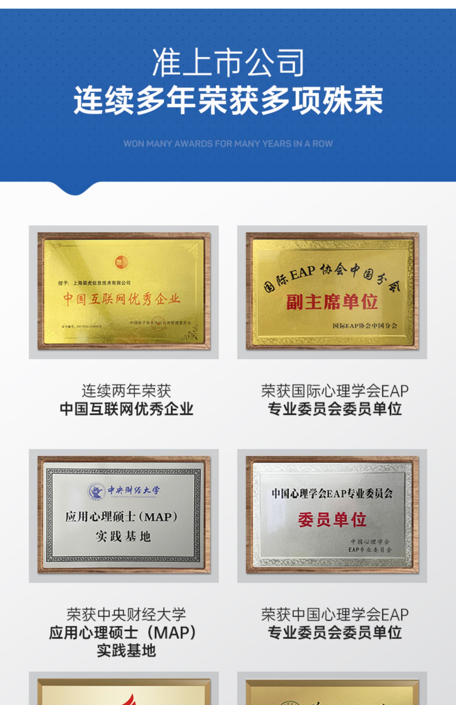 壹点灵心理咨询服务心理疏导情感分析分手挽回婚姻复合职场心里师-t_63fbae46.jpg