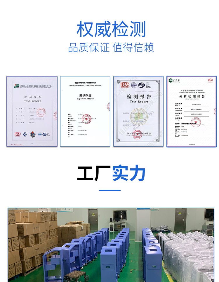 医用等离子空气壁挂式消毒机 病房紫外线净化设备_3a58ba05.jpg